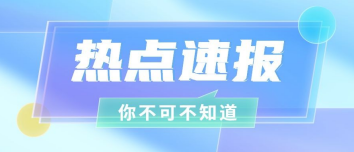 手游攻略